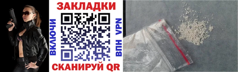 Как найти закладки Дальнегорск A-PVP  Бошки Шишки  МЕФ  Амфетамин  Кокаин  МЕТАДОН  Гашиш 