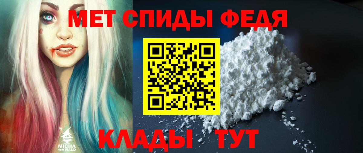 АМФ 98% Дальнегорск