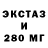 Амфетамин Розовый Ikka Kai