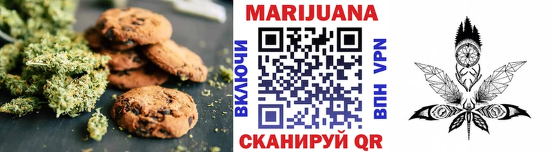 Печенье с ТГК конопля  Дальнегорск 