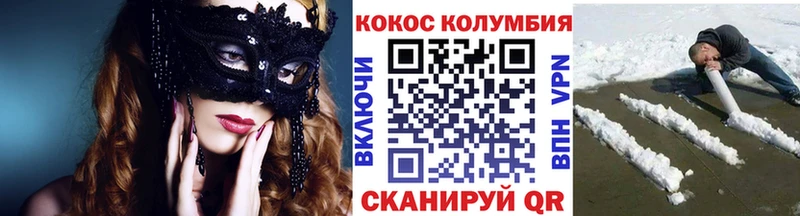 Кокаин 97%  МЕГА ссылка  Дальнегорск 