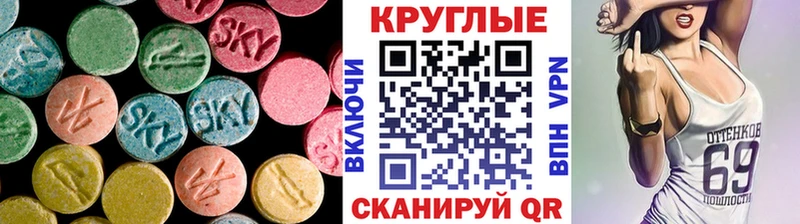 ЭКСТАЗИ Дубай  Дальнегорск 