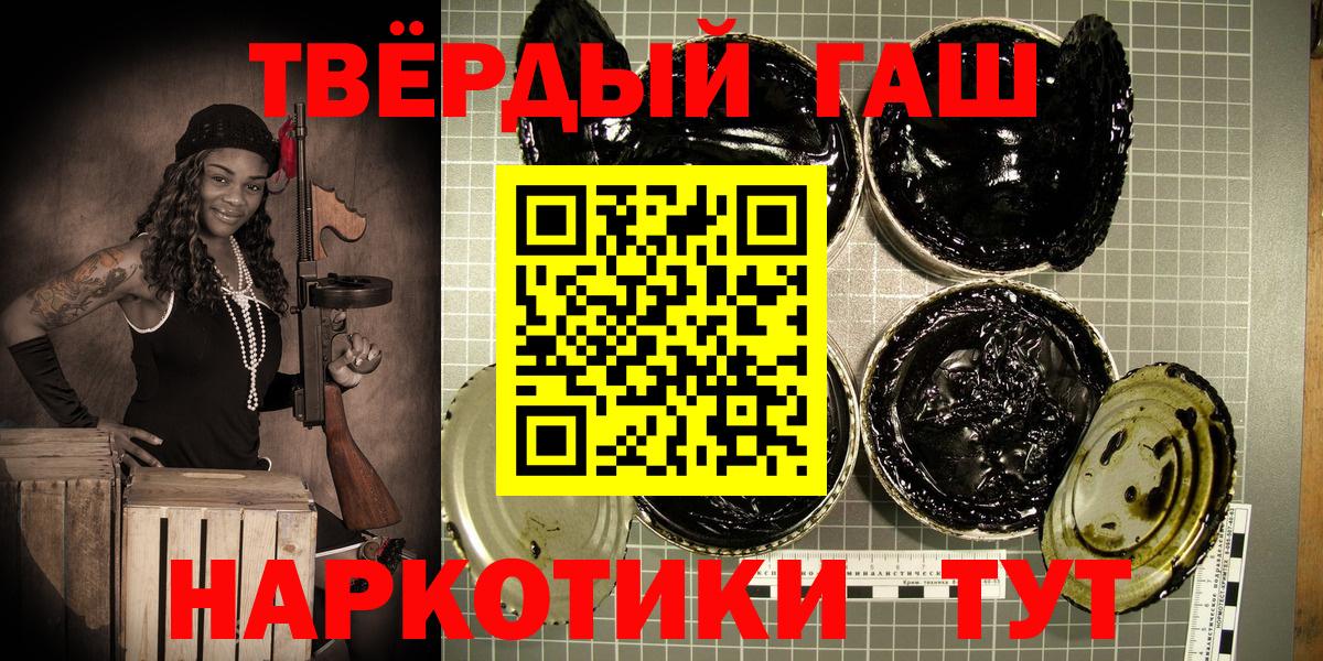 Гашиш индика сатива Дальнегорск