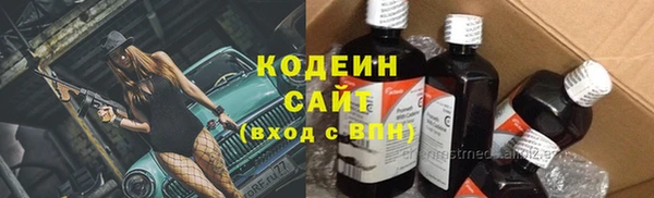 первитин Семикаракорск