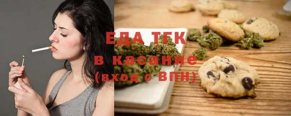 каннабис Балабаново