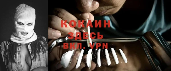 каннабис Балабаново