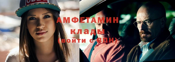 первитин Семикаракорск