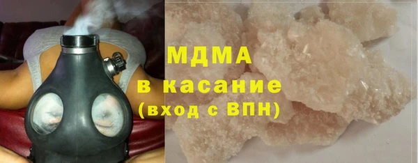 гашишное масло Балахна