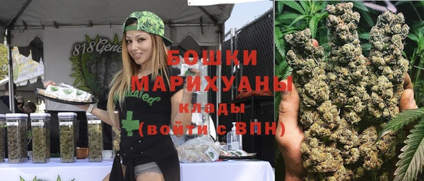каннабис Балабаново