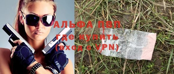 гашишное масло Балахна
