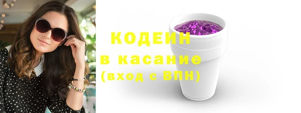 гашишное масло Балахна
