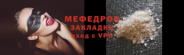 каннабис Галич