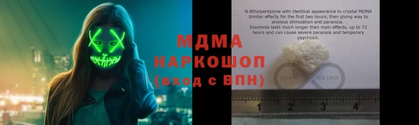 гашишное масло Балахна