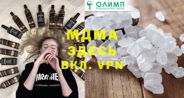 гашишное масло Балахна