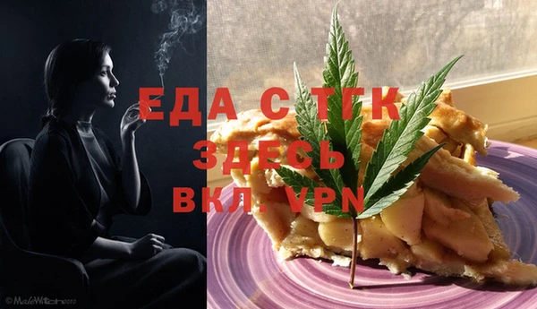 гашишное масло Балахна