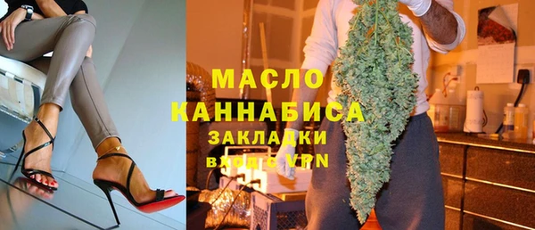 гашишное масло Балахна
