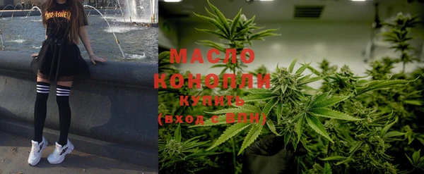 гашишное масло Балахна