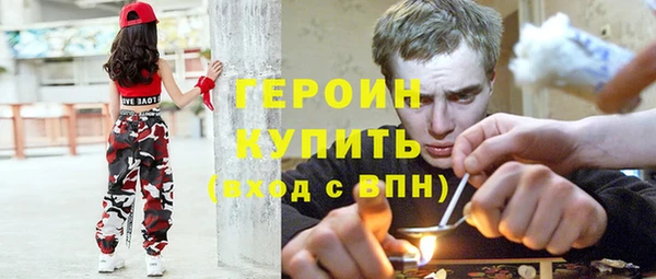гашишное масло Балахна