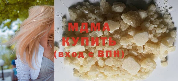 гашишное масло Балахна