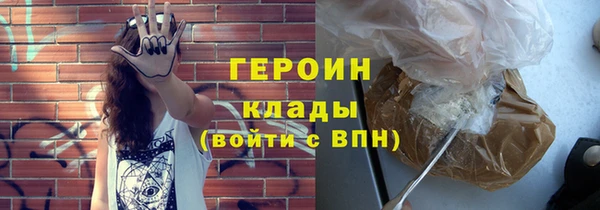 гашишное масло Балахна