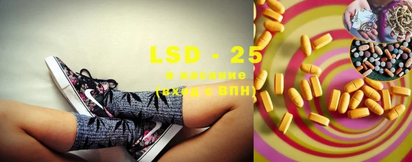 ECSTASY Гвардейск
