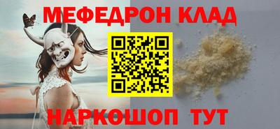 прущие крисы Шелехов
