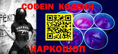 прущие крисы Шелехов