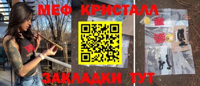 мет Шахты