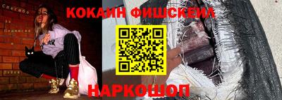 мет Шахты