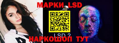 прущие крисы Шелехов