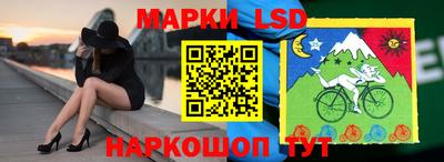 прущие крисы Шелехов
