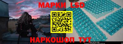 прущие крисы Шелехов