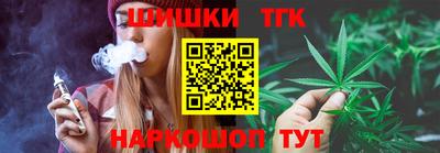 прущие крисы Шелехов