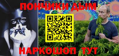мет Шахты