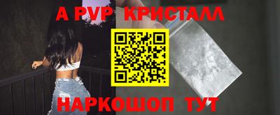 мет Шахты