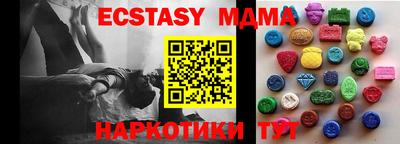 мет Шахты