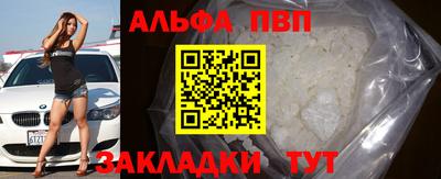 прущие крисы Шелехов