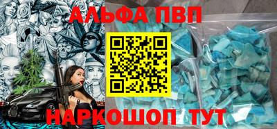 прущие крисы Шелехов