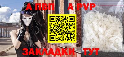 прущие крисы Шелехов