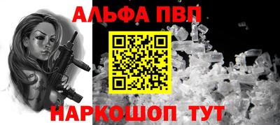 не бодяженный Шебекино
