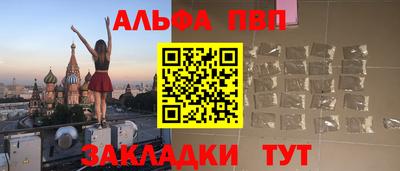 прущие крисы Шелехов