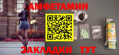 прущие крисы Шелехов