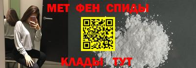 мет Шахты