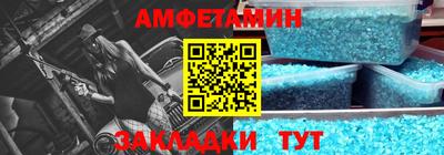 мет Шахты