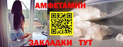 мет Шахты