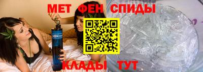 мет Шахты
