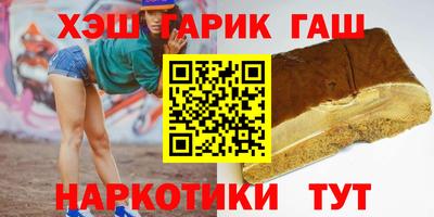мет Шахты