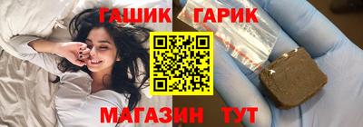 прущие крисы Шелехов