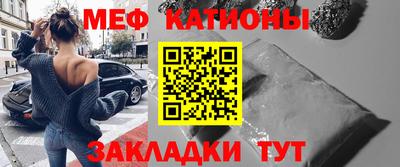 мет Шахты