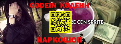 не бодяженный Шебекино